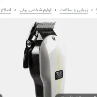 لوازم آرایشی بهداشتی۲/۲۵۰/۰۰۰ تومان