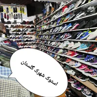 بوت کوهنوردی استوک تاناکورا