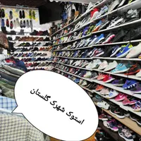 بوت کوهنوردی استوک تاناکورا|کیف، کفش، کمربند|شیراز, شهرک گلستان|دیوار
