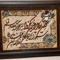 تابلو فرش دست بافت جل جلاله