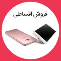 A16/A25/A35/A54 اقساطی ، شیائومی note13 و X6|موبایل|کرج, اصفهانی‌ها|دیوار