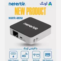 مودم سیمکارتی نتربیت(lan & wifi)|مودم و تجهیزات شبکه|تهران, افسریه|دیوار