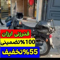 لوله بازکنی چاهبازکن باکمترین هزینه«بشرط بازشدن»