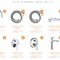 فروش سایت شیرآلات