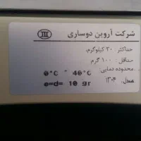 ترازوی رادین ۳۰ کیلویی|فروشگاه و مغازه|داراب, |دیوار