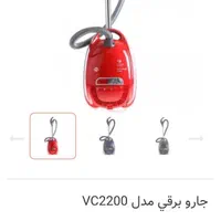 جاروبرقی پارس خزر