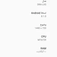 هونور7s|موبایل|بیرجند, |دیوار