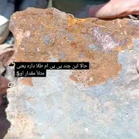 آموزش استخراج طلا|خدمات آموزشی|قزوین, |دیوار