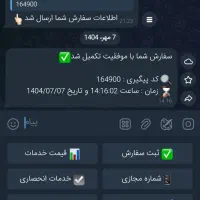درخواست شریک و همکار|خدمات رایانه‌ای و موبایل|خرم‌آباد, |دیوار