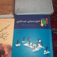 سالنامه امروز.پارسال .کتاب تاریخ دشت مغان|کتاب و مجله ادبی|قم, نیروگاه|دیوار