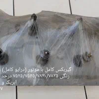 قطعات دستگاه کپی|پرینتر، اسکنر، کپی، فکس|برازجان, |دیوار