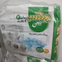 پوشک بچه ریلکس بیبی شورتی