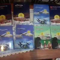 پکیج کامل کتابچه نوین استخدام چاپ ۱۴۰۴