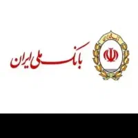 انتقال امتیاز وام ۳۰۰ میلیونی۹۶