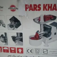 چرخ گوشت پارس خزر نو