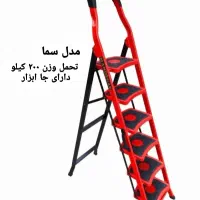 تولیدی نردبان