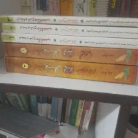 کتاب حوزه علمیه