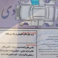 پراید مدل ۹۶|خودرو سواری و وانت|مریوان, |دیوار