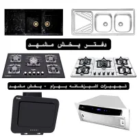 پک کامل گازتوکار رومیزی روکار هود سینک تکنو مدلIT3|مصالح و تجهیزات ساختمان|مشهد, ایثارگران|دیوار