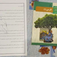 پک امتحان نهایی ادبیات دهم