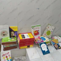 کتاب|کتاب و مجله آموزشی|برخوار, |دیوار