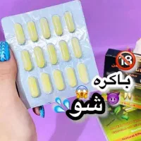 کرم سفید کننده صورت و بدن 10درجه سفیدی دائم|آرایشی، بهداشتی، درمانی|کرمان, |دیوار