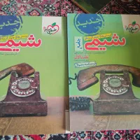 کتاب کنکوری