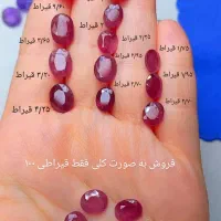 یاقوت زبرجد سیترین اوپال آمیتیست توپاز حرز چشم ببر|جواهرات|قم, هفت تیر|دیوار