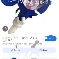 کنتور اب لازم