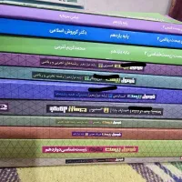 کتاب های کمک درسی