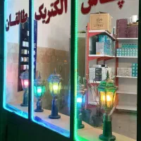 سپاس الکتریک طالقان (براتی)