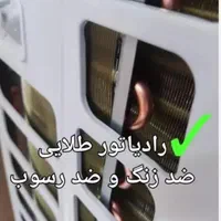 کولر گازی گری امریکایی فوق کم مصرف تولید2024|کولر گازی و فن‌کوئل|مشهد, هفده شهریور|دیوار