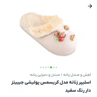 اسپیلر زنانه مدل کریسمسی