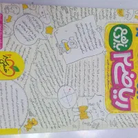 کتاب کمک درسی و پرتکرار تازه نو|کتاب و مجله آموزشی|دهگلان, |دیوار