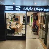 فروش لپ تاپ عمده و تک