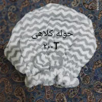 آنلاین شاپ حدیث|لباس|امیدیه, |دیوار