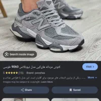 کفش نیوبالانس ۹۰۶۰ طوسی