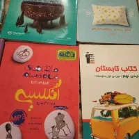 کمک درسی نهم وشب امتحان و۳۱ استان|لوازم التحریر|کرج, برغان|دیوار