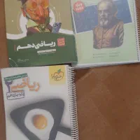 کتابهای کنکور تجربی گاج ،خیلی سبز|کتاب و مجله آموزشی|نجفآباد, جعفرآباد|دیوار