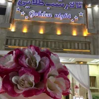 تالار بزرگ شب طلایی