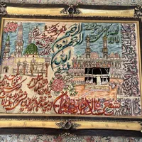 تابلو فرش دست بافت آیت الکرسی / کعبه / مسجد النبی