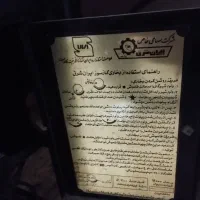 بخاری تمیز پرقدرت ۱۱۰۰۰