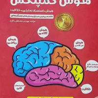 فروش کتاب کار های بسیار خوب و تمیز|کتاب و مجله آموزشی|بناب, |دیوار