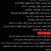 دوعدد موتور برق هوندا المکس ژاپن اصلی نو نو|ابزارآلات|تهران, شهران جنوبی|دیوار