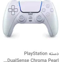 خریدار ps5 1traبا پرداخت امن هستم