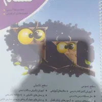 کتاب های کمک درسی هفتم هشتم و کتاب های عمومی