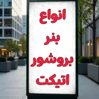 انواع خدمات کامپیوتری دانشجویی گرافیکی|خدمات رایانه‌ای و موبایل|تبریز, |دیوار