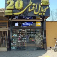 واگذاری-اجاره-مغازه-موبایلی-زینبیه-با-دکورکامل