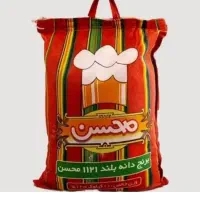تامین برنج های شما
