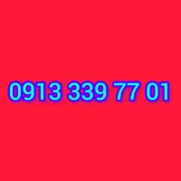 09133397701